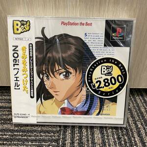 ★ 新品未開封 PlayStation NOeL プレイステーション ノエル きみをみつけた。the Best Series プレステ PS1 ソフト