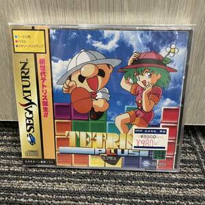 ★ 新品未開封 SEGA SATURN TETRIS PLUS セガサターン テトリスプラス SS ソフト