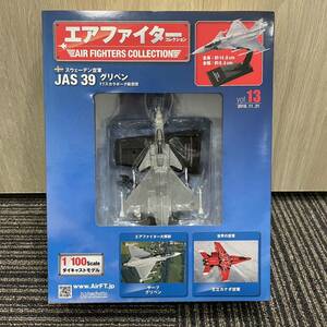 1円〜★ 未使用 1/100 hachette アシェット エアファイターコレクション vol.13 スウェーデン空軍 JAS 39 グリペン F7スカラボーグ航空団