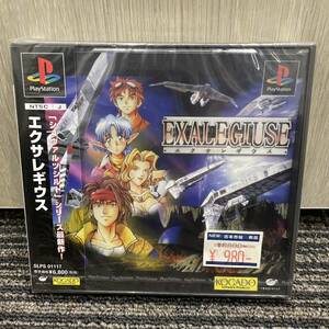 ★ 新品未開封 PlayStation EXALEGIUS プレイステーション エクサレギウス プレステ ソフト PS1