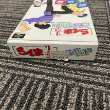 ★ 新品未使用 SUPER FAMICOM らんま1/2 グー・チョキ・パズル 奥義邪暗拳 おうぎじゃあけん SFC スーパーファミコン スーファミ ソフト_画像3