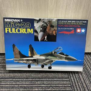 1円〜★ 未組立 1/72 TAMIYA WAR BIRD COLLECTION NO.4 MIKOYAN MiG-29 FULCRUM タミヤ ウォーバードコレクション ミコヤン ファルクラム