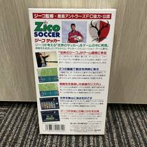 ★ 新品未使用 SUPER FAMICOM Zico SOCCER スーパーファミコン ジーコサッカー SFC ソフト スーファミ_画像2