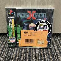 1円〜★ 新品未開封 PlayStation ROBOTRON X プレイステーション ロボトロンX プレステ ソフト PS1 プレステ_画像1