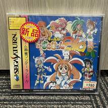 1円〜★ 新品未開封 SEGA SATURN ぴょんぴょんキャルルのまあじゃん日和 セガサターン SS ソフト_画像1