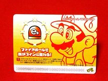 スーパーマリオアドバンス４　SUPERMARIO　e+　TradingCard　カードトレカ　ファイアボール　PR　_画像1