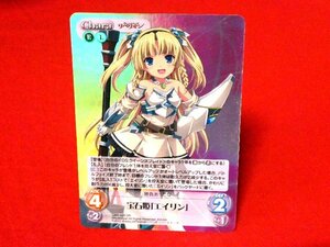 CHOAS　カオスTCG　クイーンズブレイド　Queen's Blade　TradingCard　キラカードトレカ　エイリン　QBR-025SR