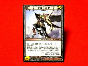 アシュラシステム　ASura　System　Trading Card　カードトレカ　イーグルドラグーン　NO.P040