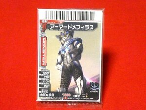 未開封　大怪獣バトルネオ　TradingCard　カードトレカ　アーマードメフィラス　NS12　