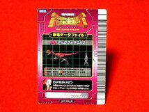 恐竜キング　TradingCard　キラカードトレカ　ディロフォサウルス　ACT006-竜_画像2