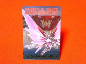 森永ガンダム　MORINAGA　GUNDAM　TradingCard　キラカードトレカ　3004-016-043