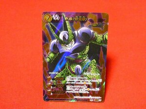 ミラクルバトルカードダス　ドラゴンボールKAI　TradingCard　キラカードトレカ　超Ω26