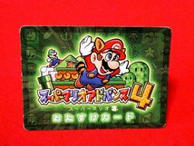 スーパーマリオアドバンス４　SUPERMARIO　e+ジャンク　カードトレカ　TradingCard　ワールド２コース2　アイテム06_画像3