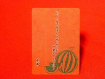 イナズマイレブン　INAZUMA ELEVEN　TradingCard　キラカードトレカ　剣城京介　P4-010_画像2