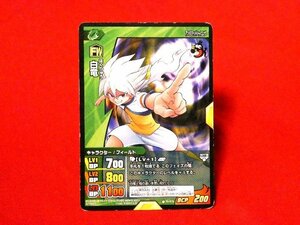 イナズマイレブン　INAZUMA ELEVEN　TradingCard　カードトレカ　白竜　シュウ　P3-017A＆B　コロコロ