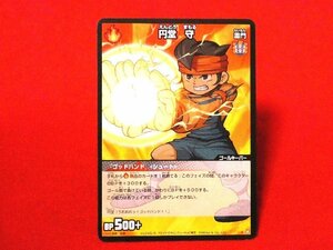 イナズマイレブン　INAZUMA ELEVEN　TradingCard　カードトレカ　円堂守　P-15