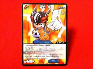 イナズマイレブン　INAZUMA ELEVEN　TradingCard　カードトレカ　円堂守　P2-08