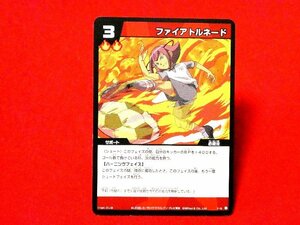 イナズマイレブン　INAZUMA ELEVEN　TradingCard　カードトレカ　ファイアトルネード　P-18