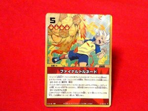 イナズマイレブン　INAZUMA ELEVEN　TradingCard　キラカードトレカ　ファイナルトルネード　R1　030/108