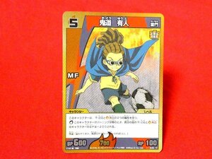 イナズマイレブン　INAZUMA ELEVEN　TradingCard　キラカードトレカ　鬼道有人　2-1　06/58