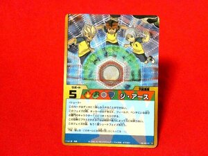 イナズマイレブン　INAZUMA ELEVEN　TradingCard　キラカードトレカ　ジ・アース　R2-141/171