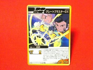 イナズマイレブンGO（ゴー）INAZUMA ELEVEN　GO　TradingCard　キラカードトレカ　グレートブラスターGX　IG-16　076/080