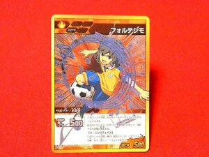 イナズマイレブンGO（ゴー）INAZUMA ELEVEN　GO　TradingCard　キラカードトレカ　フォルテシモ　IG-01　011/060