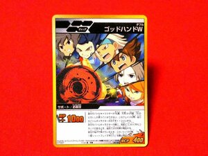 イナズマイレブンGO（ゴー）INAZUMA ELEVEN　GO　TradingCard　キラカードトレカ　ゴッドハンドW　IG-09　065/065