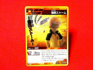 イナズマイレブンGO（ゴー）INAZUMA ELEVEN　GO　TradingCard　キラカードトレカ　爆熱ストーム　IG-11　020/100