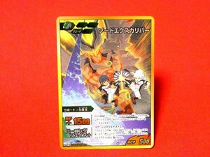 イナズマイレブンGO（ゴー）INAZUMA ELEVEN　GO　TradingCard　キラカードトレカ　ソードエクスカリバー　IG-03　051/054