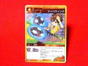 イナズマイレブンGO（ゴー）INAZUMA ELEVEN　GO　TradingCard　キラカードトレカ　マッハウィンド　IG-02　010/065