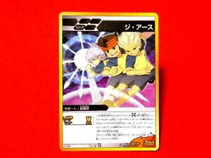 イナズマイレブンGO（ゴー）INAZUMA ELEVEN　GO　TradingCard　キラカードトレカ　ジ・アース　IG-06　065/068