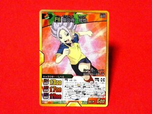 イナズマイレブンGO（ゴー）INAZUMA ELEVEN　GO　TradingCard　キラカードトレカ　豪炎寺修也　IG-14　077/100