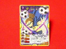 イナズマイレブンGO（ゴー）INAZUMA ELEVEN　GO　TradingCard　キラカードトレカ　鬼道有人　IG-17　015/055_画像1