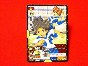 イナズマイレブンGO（ゴー）INAZUMA ELEVEN　GO　TradingCard　キラカードトレカ　瞬木隼人　A5-002