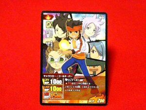 イナズマイレブンGO(ゴー)INAZUMA ELEVEN GO TradingCard カードトレカ 円堂守 A3-006