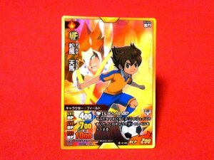 イナズマイレブンGO（ゴー）INAZUMA ELEVEN　GO　TradingCard　3Dカードトレカ　松風天馬　A3-005