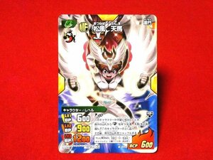 イナズマイレブンGO　ゴー　INAZUMA ELEVEN　GO　TradingCard　カードトレカ　松風天馬　P4-014　コロコロ