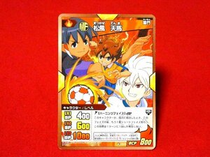 イナズマイレブンGO　ゴー　INAZUMA ELEVEN　GO　TradingCard　カードトレカ　松風天馬　A3-013