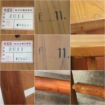 □柏木工 KASHIWA ダイニングチェア 2脚セット 無垢材 木製 食卓椅子 ZC11 カントリー調 イス いす 椅子 チェア アームレス □23110605_画像8
