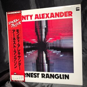 Monty Alexander / Ernest Ranglin Just Friends LP MPS・TEICHIKU