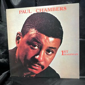 Paul Chambers / 1st Bassman LP Vee Jay Records ・TEICHIKU