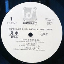 Herb Ellis & Ray Brown's / Soft Shoe LP Concord Jazz・TOSHIBA-EMI_画像3