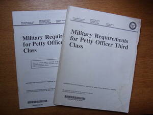 米海軍の水兵の教科書「三等海曹の必要要件」－256ページ、問題集付き