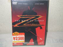 ◆新品DVD　『マスク・オブ・ゾロ』_画像1