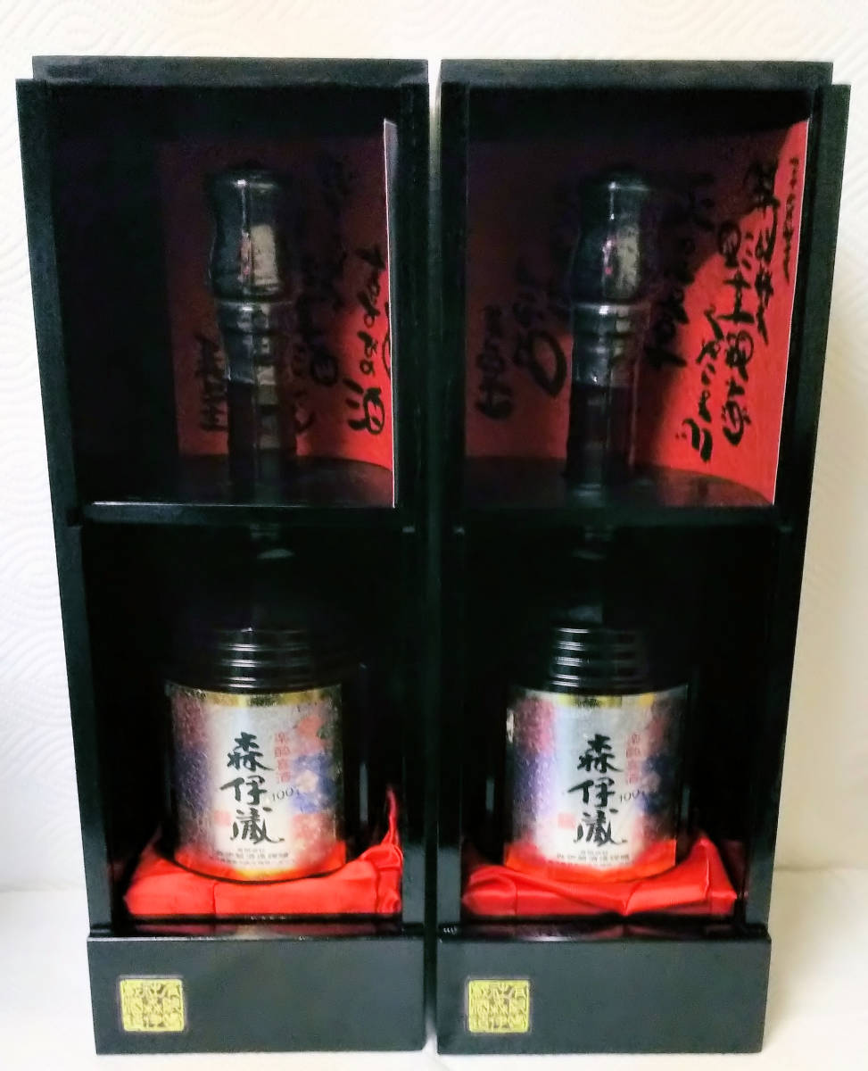 本格焼酎 宇佐焼酎蔵セット 終売品 限定品-