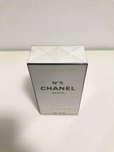 オススメ ☆未開封☆ CHANEL シャネル No.5 パルファム 7.5ml シャネル N°5 香水 No5 ５番 PARFUM VAPORISATEUR_画像3