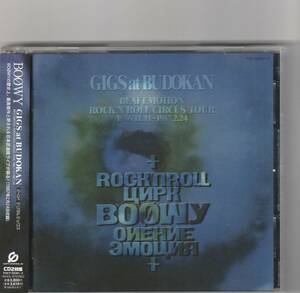 BOOWY / GIGS at BUDOKAN BEAT EMOTION ROCK'N ROLL CIRCUS TOUR 1986.11.11～1987.2.24