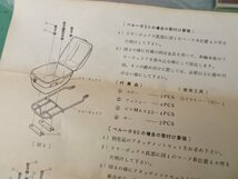 ベルーガ 50 サリアン パッソル パッソーラ ジョグ 27V チャンプ ヤマハ純正OP ツーリングボックス シート付き リヤボックス 赤 当時物新品_画像8