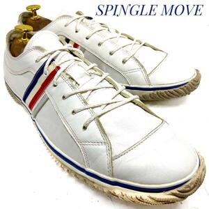 ☆即決・送料無料☆SPINGLE MOVE スピングルムーブ レザースニーカー SPM-168 白 ホワイト トリコロール 26.5cm スニーカー 本革 メンズ